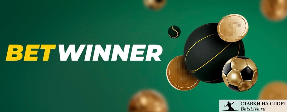 Descubra tudo sobre o Betwinner Casino Uma experiência de jogo excepcional Descubra tudo sobre o Betwinner Casino Uma experiência de jogo excepcional