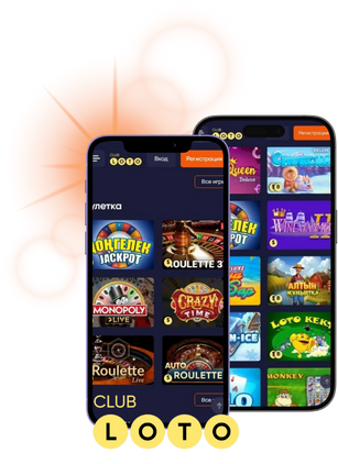 Все о лотерейных играх как выиграть и не разориться Все о лотерейных играх как выиграть и не разориться