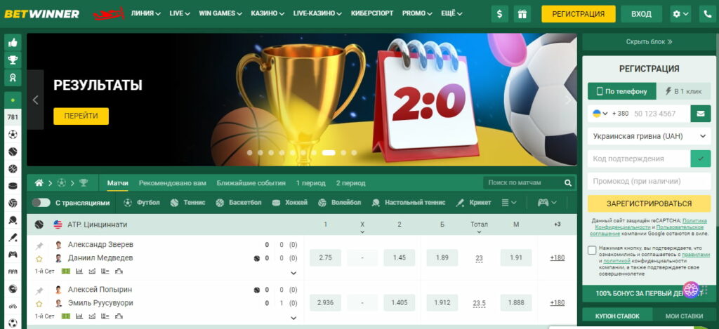 BetWinner Platform A Comprehensive Guide for Users in Benin BetWinner Platform A Comprehensive Guide for Users in Benin